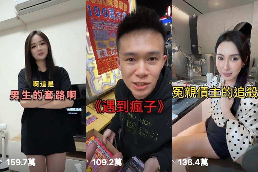 台中短影音穎流