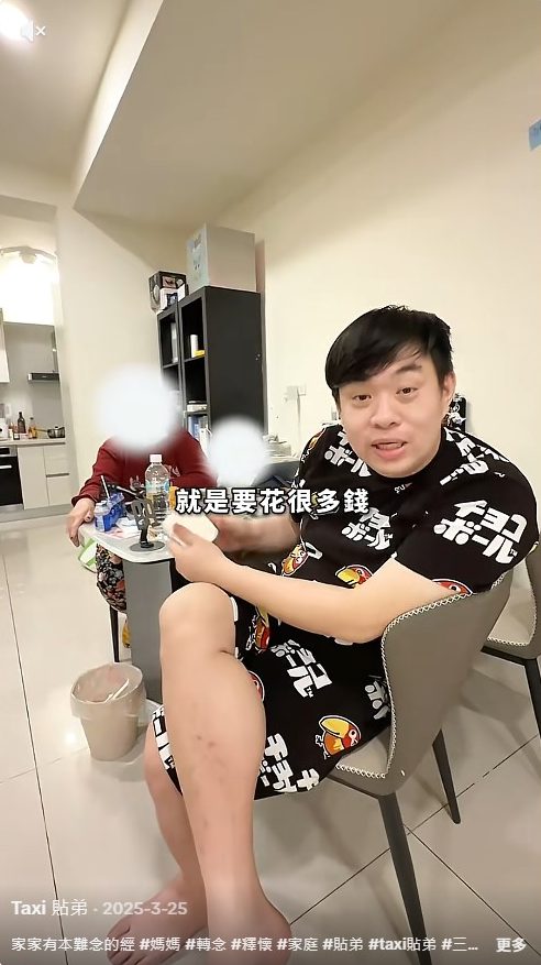 Taxi貼弟