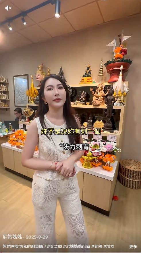 尼姑姐姐